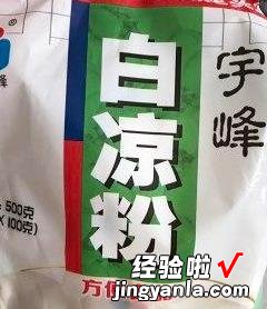 想吃果冻不用买，教你自制火龙果果冻，晶莹剔透，学会做给孩子吃