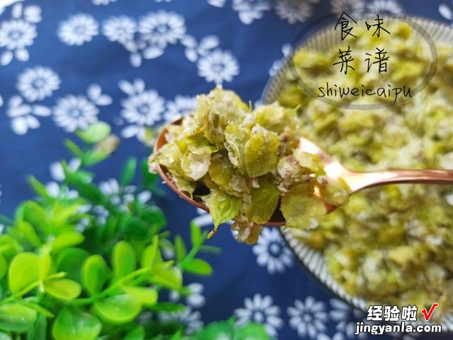 春天把这野菜蒸一蒸，含铁量是菠菜的11倍，配上蘸料一盘不够吃