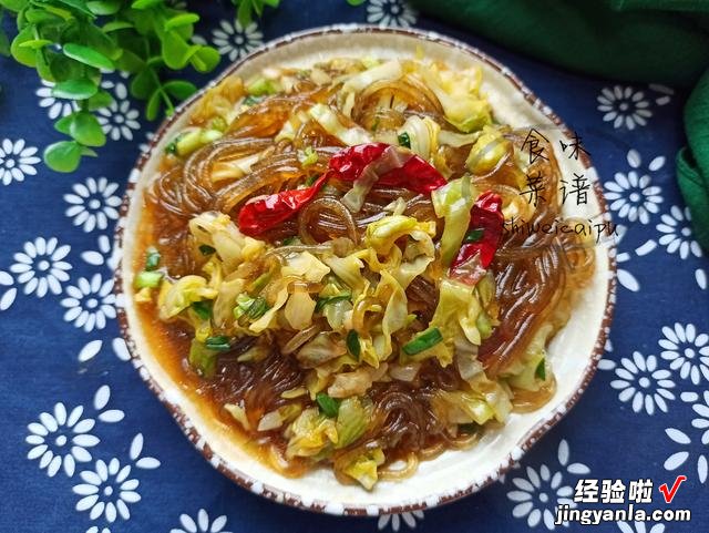 包菜炒粉条,很多人第一步就错了,大厨教你一招,营养下饭不起坨