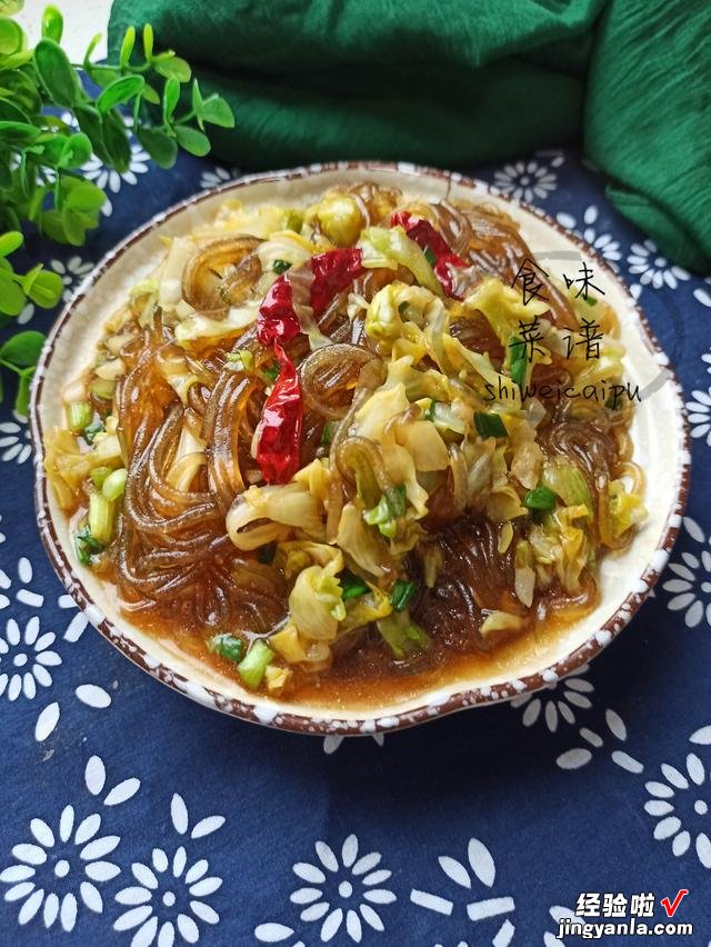 包菜炒粉条,很多人第一步就错了,大厨教你一招,营养下饭不起坨