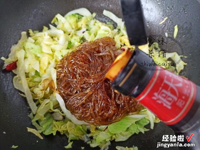 包菜炒粉条,很多人第一步就错了,大厨教你一招,营养下饭不起坨