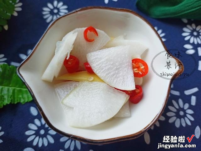 怎样腌萝卜才好吃?除了盐再加两样料,萝卜爽脆不回软,一学就会