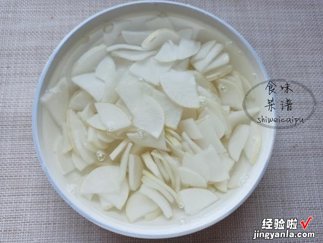 怎样腌萝卜才好吃?除了盐再加两样料,萝卜爽脆不回软,一学就会