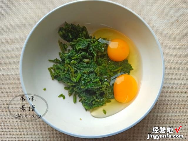 艾叶浑身都是宝，教你一个新吃法，营养美味不油腻，女性食疗佳品