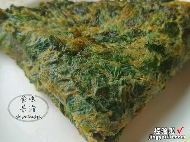 艾叶浑身都是宝，教你一个新吃法，营养美味不油腻，女性食疗佳品