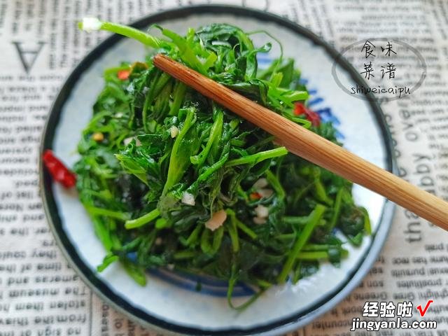 春天碰到这野菜别犹豫，我一买就是20斤，营养价值高，常吃身体好