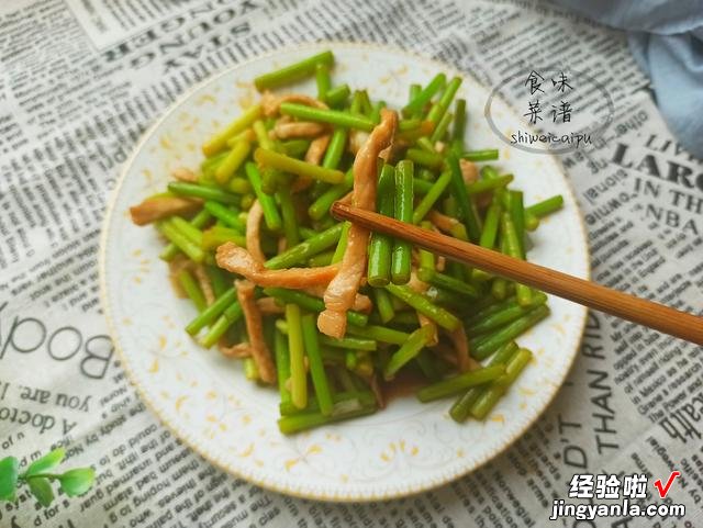 这菜有天然的“杀菌素”，春季多给家人吃，鲜香味浓，营养又下饭