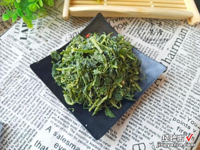 春天把这菜蒸一蒸，滋味十足，简单营养补钙，配上蘸料一盘不够吃