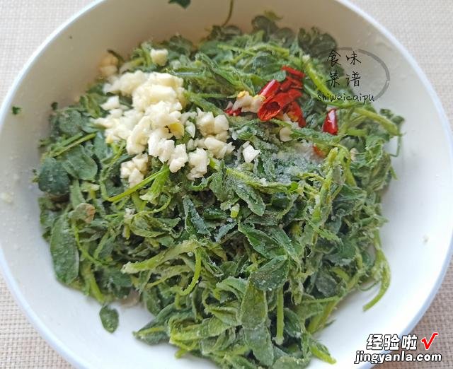 春天把这菜蒸一蒸，滋味十足，简单营养补钙，配上蘸料一盘不够吃