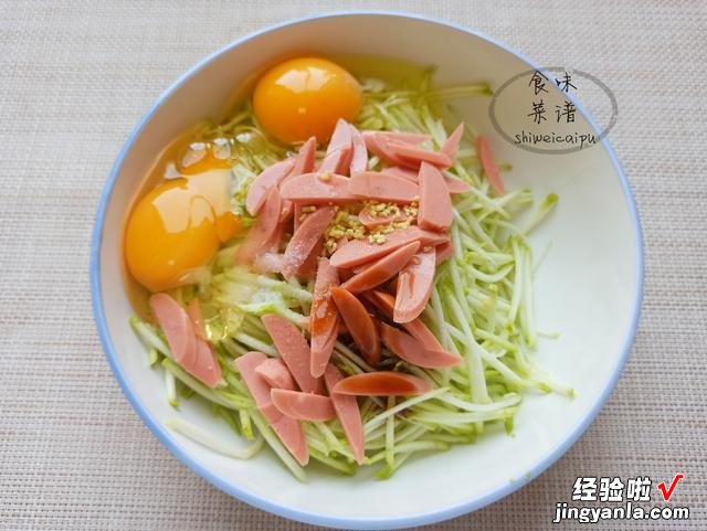 它是天然补钙蔬菜，价格便宜，教你做成蔬菜饼，孩子常吃身体倍棒