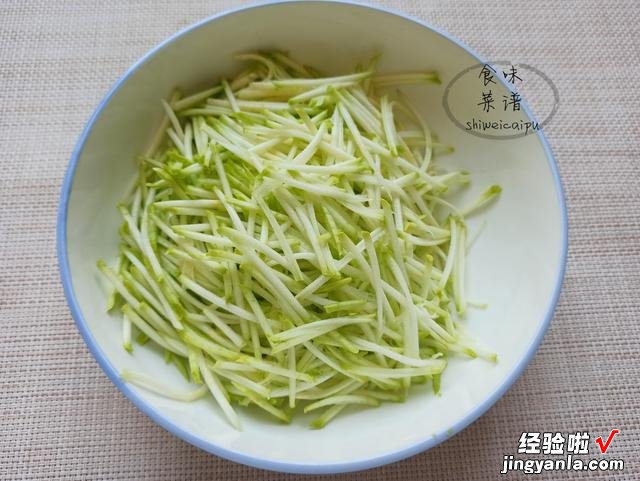 它是天然补钙蔬菜，价格便宜，教你做成蔬菜饼，孩子常吃身体倍棒