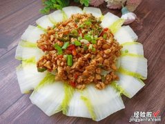 春节将至，教你一道年夜饭“硬菜”，寓意吉祥，端上桌浓浓的年味