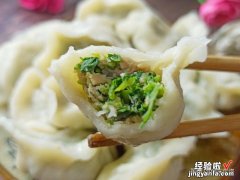 冬季别错过这个野菜，润肺止咳，春节包饺子真香，城里人很少吃过