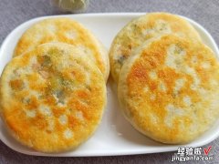 馅饼怎么做才又薄又软？新手第一步就错，关键在和面，其次在调馅