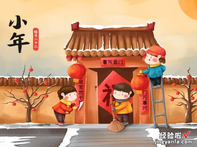 小年祭灶王，老人常说“灶王看见锅，来年欠债多”，这是啥意思？