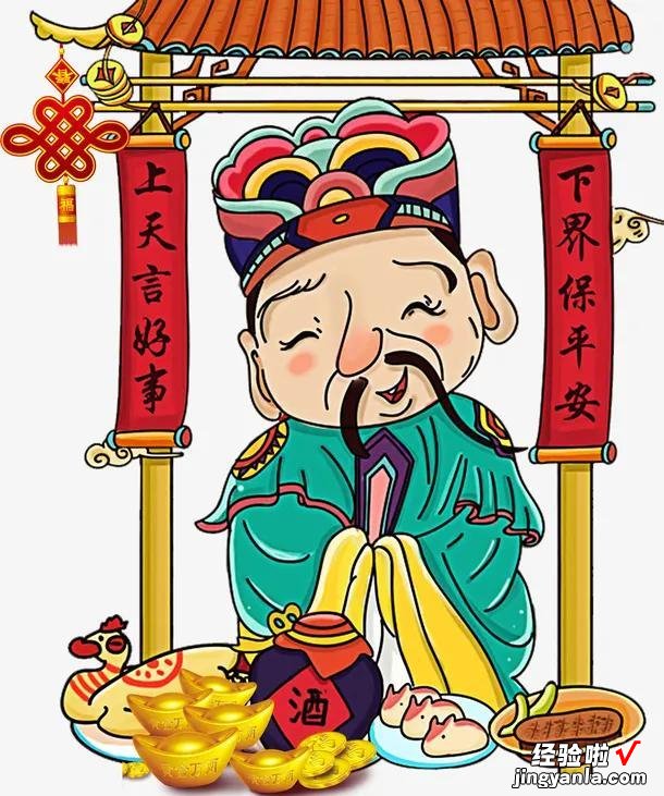 小年祭灶王，老人常说“灶王看见锅，来年欠债多”，这是啥意思？