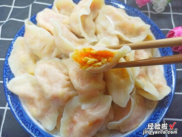 胡萝卜包饺子，营养美味又解馋，还能增强免疫力，一次3盘不够吃