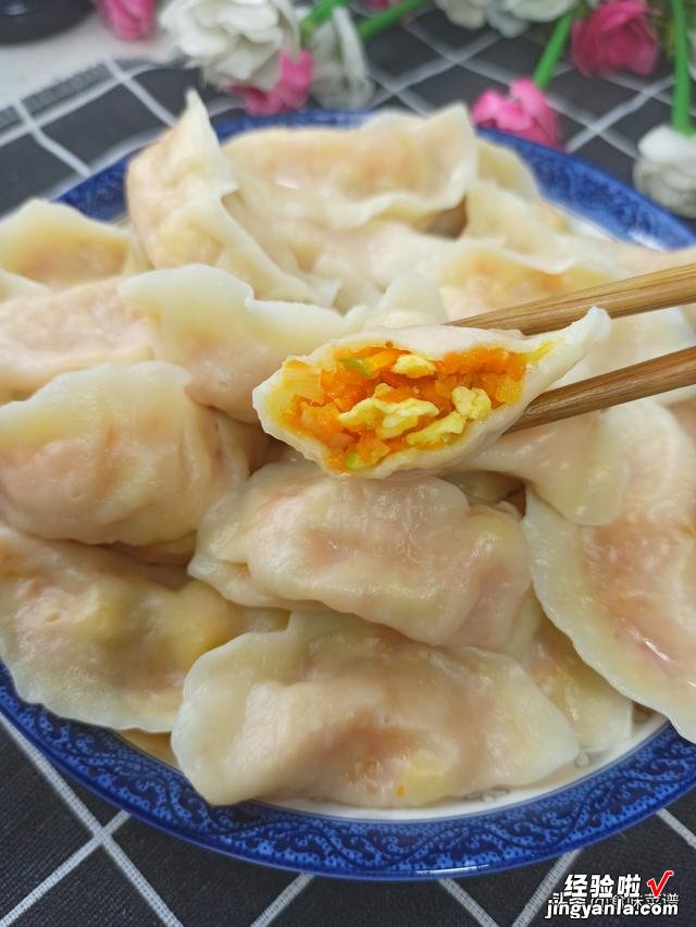 胡萝卜包饺子，营养美味又解馋，还能增强免疫力，一次3盘不够吃