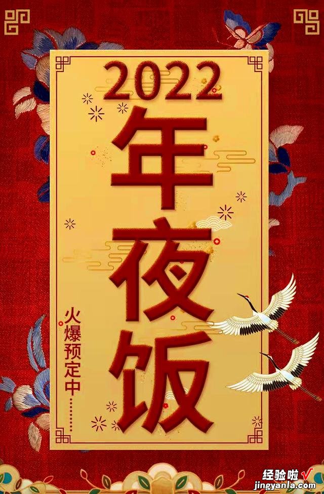 年夜饭“半成品”礼盒火了，专门针对懒人，加热就能吃，省时省力