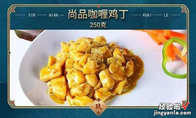 年夜饭“半成品”礼盒火了，专门针对懒人，加热就能吃，省时省力