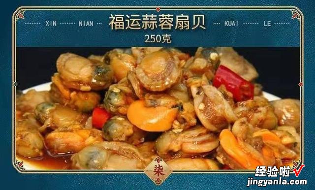 年夜饭“半成品”礼盒火了，专门针对懒人，加热就能吃，省时省力