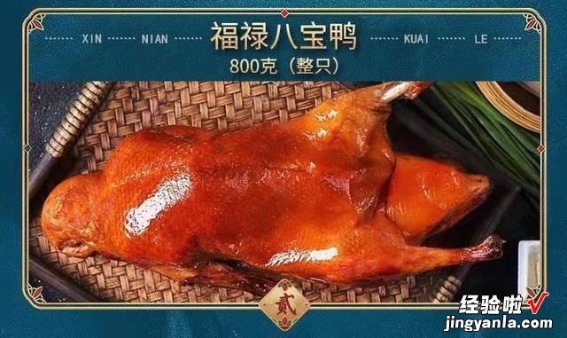 年夜饭“半成品”礼盒火了，专门针对懒人，加热就能吃，省时省力