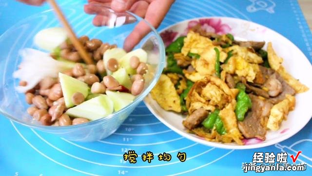 1个银耳做了2道家常菜,热菜凉菜都有,鲜香微辣又下饭又下酒