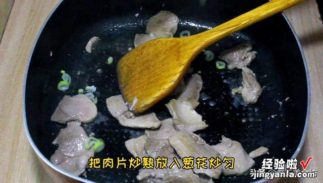 1个银耳做了2道家常菜,热菜凉菜都有,鲜香微辣又下饭又下酒