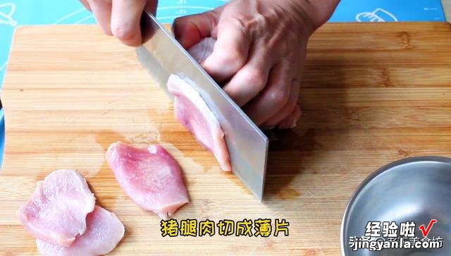 1个银耳做了2道家常菜,热菜凉菜都有,鲜香微辣又下饭又下酒