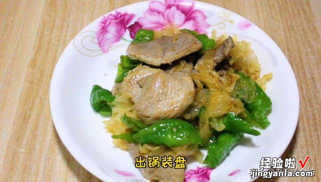 1个银耳做了2道家常菜,热菜凉菜都有,鲜香微辣又下饭又下酒