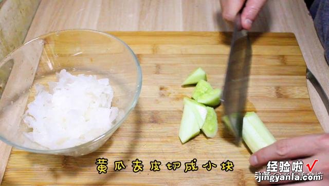 1个银耳做了2道家常菜,热菜凉菜都有,鲜香微辣又下饭又下酒