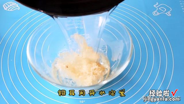 1个银耳做了2道家常菜,热菜凉菜都有,鲜香微辣又下饭又下酒