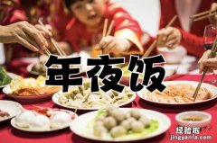 6家年夜饭大比拼，有热有凉荤素搭配，色香味美，有你家丰盛吗？