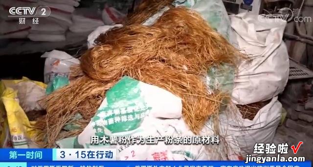 3·15曝光的4种垃圾食物，家长快加入黑名单，尤其是孩子更不能吃