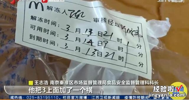 3·15曝光的4种垃圾食物，家长快加入黑名单，尤其是孩子更不能吃