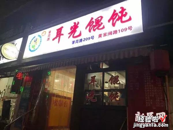 这个姑娘2天吃了8顿汤圆、馄饨，只为上海人冬至的最爱！