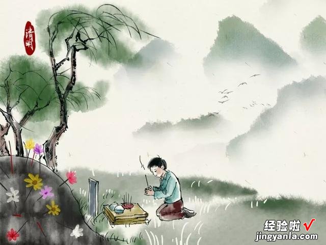 清明节将至，老人常说：“清明节，禁忌多”，尤其是这5个要注意