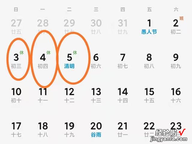 马上清明节了，老人说“上坟五不做，平安无灾祸”，指哪5件事？