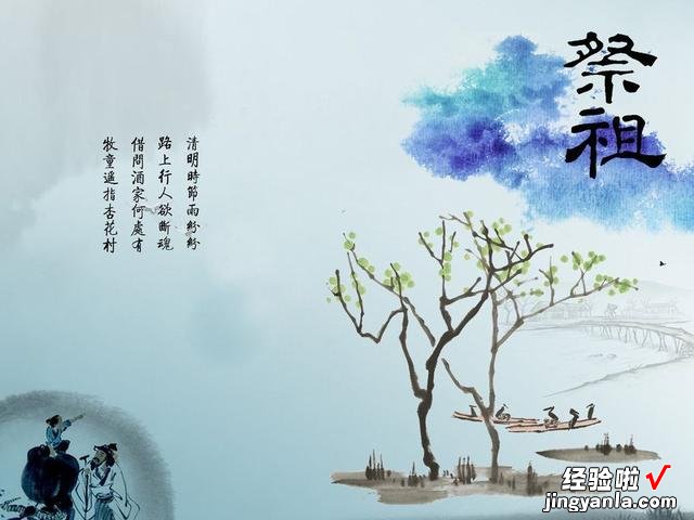 今天清明节，牢记“一不穿，二不带，三不做”，尊重传统健康平安