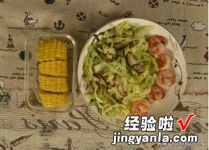 减肥应该吃什么？30份减脂营养餐食谱大全