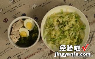 减肥应该吃什么？30份减脂营养餐食谱大全