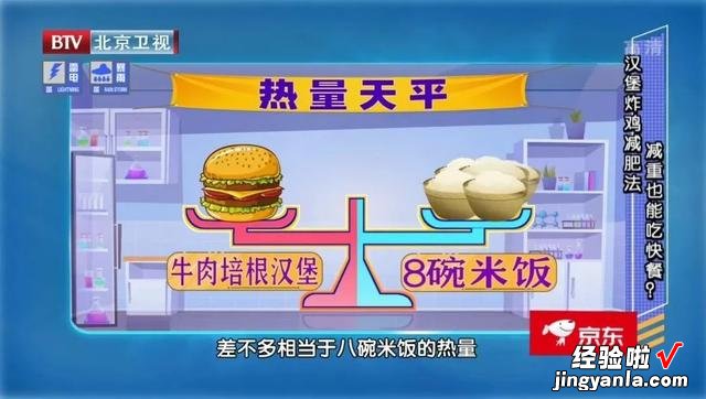 3个月减重50斤，全靠这份“7日减肥食谱”！三餐照着吃，吃好喝好轻松瘦，不反弹