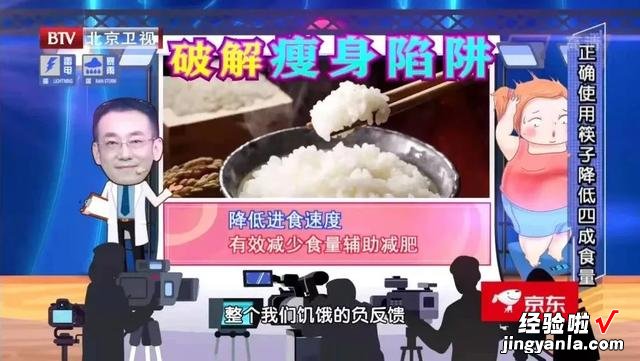 3个月减重50斤，全靠这份“7日减肥食谱”！三餐照着吃，吃好喝好轻松瘦，不反弹