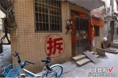 广东拆迁户办酒席，每桌都上茅台、五粮液，网友：人逢喜事精神爽