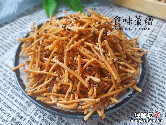 疫情无法发货，教你自制6款休闲小零食，香甜酥脆，孩子们抢着吃