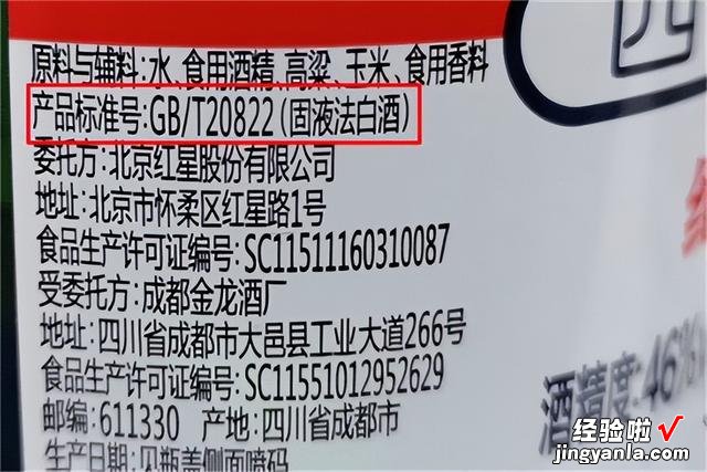 行家买酒从不听推荐,而是用这3招挑酒,促销员:太专业我骗不到