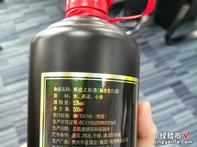 行家买酒从不听推荐,而是用这3招挑酒,促销员:太专业我骗不到