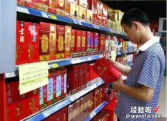 行内人：买白酒时，瓶身有这“4个字”，请谨慎购买，都是勾兑酒