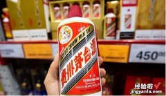 同是飞天茅台，43度和53度有什么不一样？行家：差别简直太大了