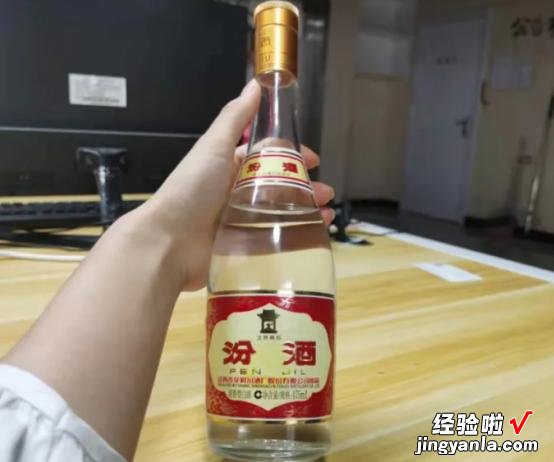 才知道，同是汾酒出品，红盖与黄盖的差距挺大，弄懂再买心里有底